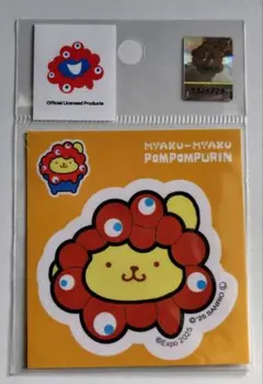 ぷーさん様専用