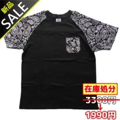 ゴールドスカイ様 10%オフ リクエスト 3点 まとめ商品