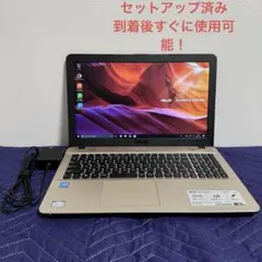 ASUS X541S 無線LAN/テンキー搭載/DVDドライブ搭載ノートパソコン