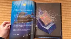 【渦巻きホロ】古代ミュウ 後期修正版 ルギア爆誕パンフレットセット 1999