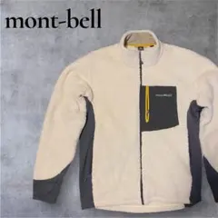 【美品】mont-bell モンベル クリマエア ジャケット フリース L