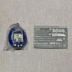 たまごっち シャカシャカチャームコレクション　紺　(みみっち)