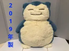 2026年最新】ふわふわ抱きぬいぐるみ カビゴンの人気アイテム - メルカリ