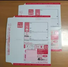 新レターパックプラス600 2枚 ライト430 1枚 新品未使用 - メルカリ