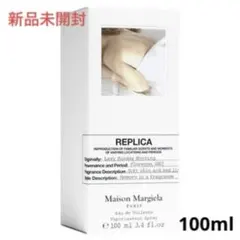 【新品】メゾンマルジェラフレグランス　レイジーサンデーモーニング　100ml