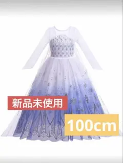 【新品未使用】アナと雪の女王 エルサ風ドレス ハロウィン コスプレ 子供
