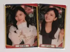 2026年最新】金川紗耶 サインの人気アイテム - メルカリ