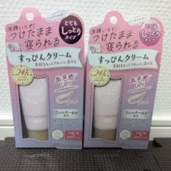 あい様 リクエスト 2点 まとめ商品