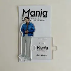 SnowMan目黒蓮　アクリルスタンド