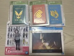 【新品未開封】一番くじ 僕のヒーローアカデミア G賞 H賞 I賞 まとめセット
