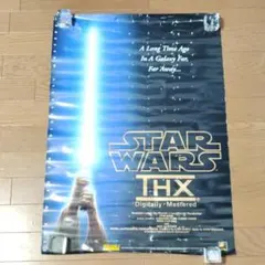 SF1映画 スーパーマンシリーズ オリジナルポスター 2枚セット‼️ B2