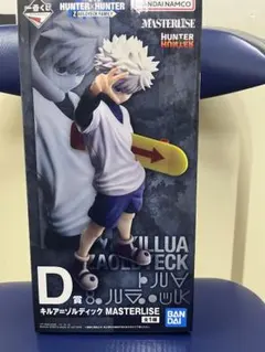 HUNTER×HUNTER 一番くじ D賞 キルア=ゾルディック