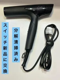 ReFa BEAUTECH DRYER SMART ブラック - メルカリ