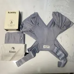 Konny コニー XS-XL ペールブルー 抱っこ紐