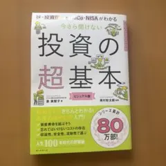 Item thumbnail for item fc7ab31c-0afd-4c96-b8dc-0fa2aae4a7a1