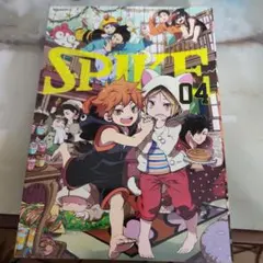 2026年最新】同人誌 ハイキューの人気アイテム - メルカリ