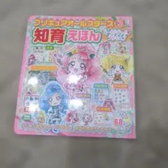 Item thumbnail for item 6343d08d-23cf-4bb0-932f-c544576394ee