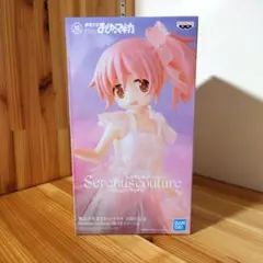 魔法少女まどか☆マギカ 10周年記念 Serenus couture 鹿目まどか