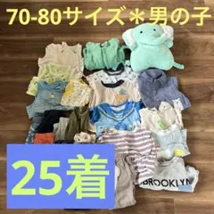 70-80サイズ＊26着まとめ売り＊春夏メイン男の子セット