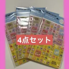 クレヨンしんちゃん タイルシール キラキララメ4個セット