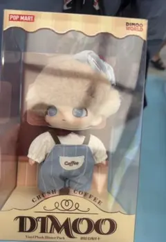 【24時間以内発送】DIMOO Crush on coffee プラッシュドール