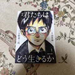 maaaa！様 リクエスト 2点 まとめ商品