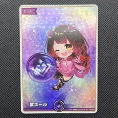 ホロカ ロボ子さん SY 紫エール - メルカリ