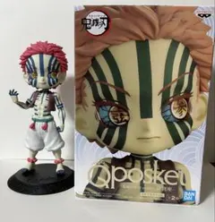 鬼滅の刃 Qposket 猗窩座 2体セット