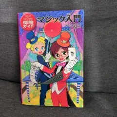 Item thumbnail for item a9ecb2b3-f109-49fa-bcc5-628883eb7fff