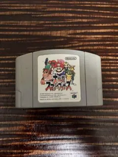 大乱闘スマッシュブラザーズ N64