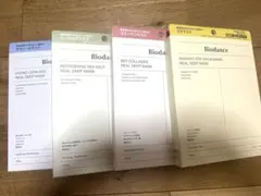 バイオダンス バイオコラーゲンリアルディープマスク パック