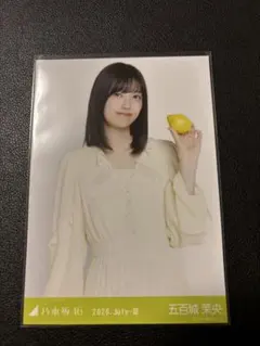 2026年最新】五百城 茉央の人気アイテム - メルカリ