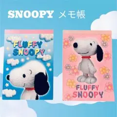 2026年最新】80年代スヌーピーの人気アイテム - メルカリ