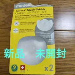 medela　ニップルシールド　Мサイズ　新品