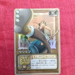 ワンピース ホロ ウソップ CE-C04 カードダス ワンピースカードゲーム