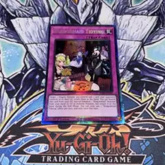 D チェーン 1st POTD レリーフ 英語 遊戯王 - メルカリ
