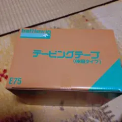 ゆっくん様 リクエスト 2点 まとめ商品