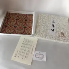 Item thumbnail for item 48adb0c4-a348-461b-99b7-141259b18802