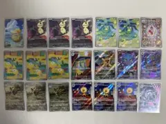 ポケモンカード メガドリーム MEGAドリーム ar まとめ売り