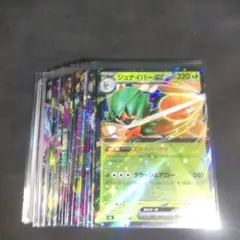 早いもの勝ち！汎用カードRRなどまとめ売り