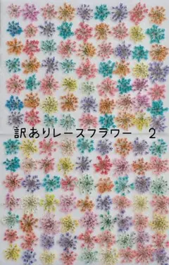 ななくさ様 リクエスト 2点 まとめ商品
