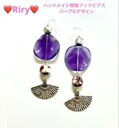 新商品❤️ハンドメイド樹脂フックピアス　パープルデザイン❤️