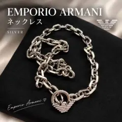 EMPORIO ARMANI ネックレス シルバー