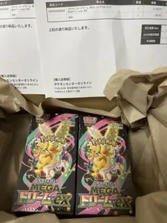 ポケモンカードMEGAドリームexシュリンク付き 2BOXセット【ポケセン産】