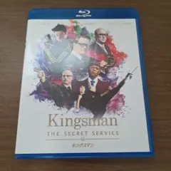 キングスマン 洋画