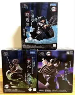 アニメ「鬼滅の刃」XrossLinkフィギュア“伊黒・時等・不死川”－柱稽古編－