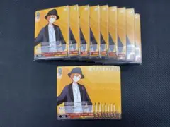 ヴァイスシュヴァルツ それぞれの休日の過ごし方 東雲彰人 100枚セット