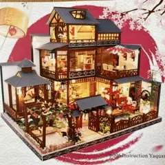 ミニチュアハウス/ドールハウス 「雅泉の庭」作戦キット - メルカリ