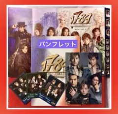 2026年最新】三浦涼介さんの人気アイテム - メルカリ