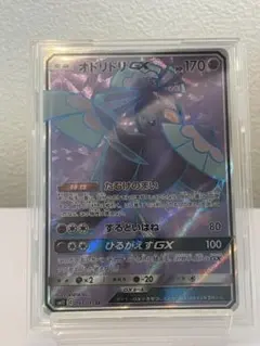 Item thumbnail for item 87604520-1b66-42cf-a907-f2e65cf4239a